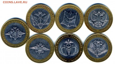!0 руб Министерства 2002 г до 28.12.2015 г - img544