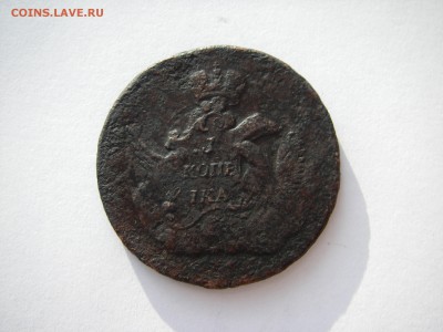 Облачная копейка 1755 год ММД   Предпродажная оценка - IMGP0031.JPG
