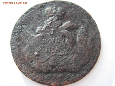 Облачная копейка 1755 год ММД   Предпродажная оценка - IMGP0033.JPG