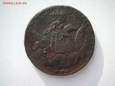 Облачная копейка 1755 год ММД   Предпродажная оценка - IMGP0029.JPG