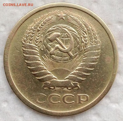 5 коп 1969 г - image