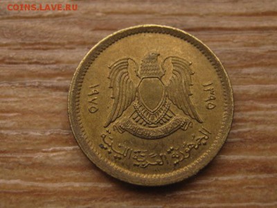 Ливия 1 миллим 1975 до 26.12.15 в 21.00 М - IMG_5030.JPG