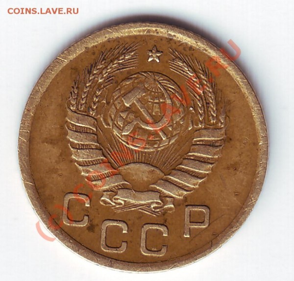 1 копейка 1940 год - 1 коп 40 ав