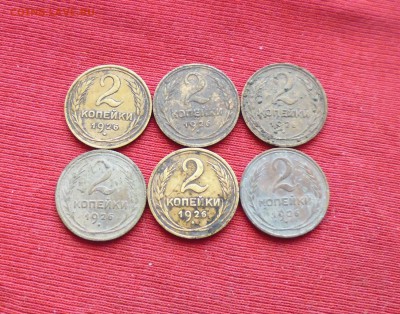 2к и 3к 1936-1954г +бонус 2к1926г (6шт) до 26.12.15г 22.10м - IMG_20151223_214934.JPG