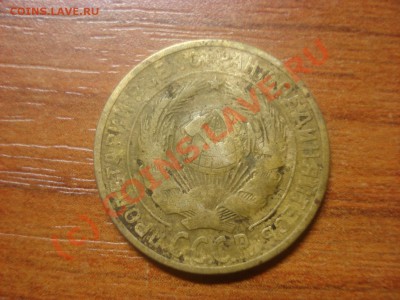 2копейки 1938г. и 1928г. - DSC07234.JPG