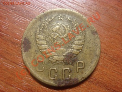 2копейки 1938г. и 1928г. - DSC07236.JPG