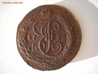 5 копеек 1793 ПП  Предпродажная оценка - IMGP0072.JPG