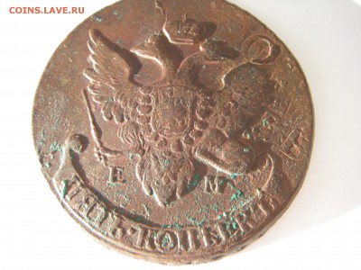5 копеек 1793 ПП  Предпродажная оценка - IMGP0077.JPG