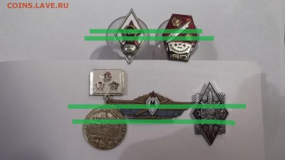 Значки на оценку - DSCF1440.JPG
