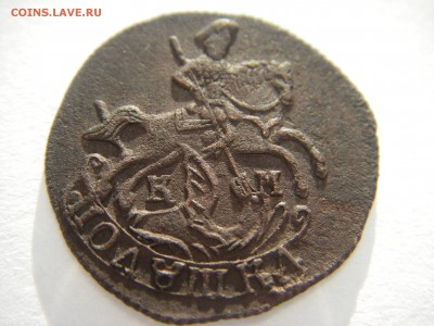Полушка 1786 КМ   Предпродажная оценка - IMGP0226.JPG