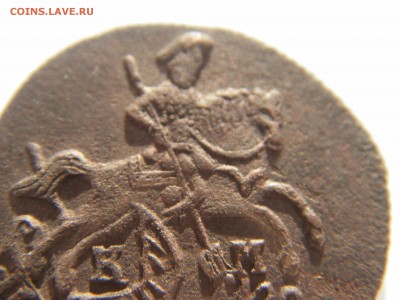 Полушка 1786 КМ   Предпродажная оценка - IMGP0230.JPG