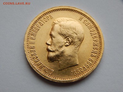 10 рублей 1898 года, нечастый "итальянец" до 21-00 28.12.15 - image