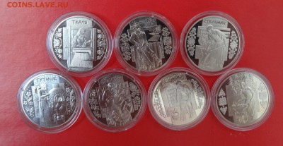 Украина 2009-2012 Ремесла - компл  монет до16.12.2015 22-0 - DSC05562.JPG