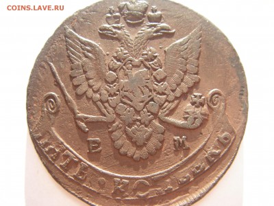 5 копеек 1782 ЕМ  Предпродажная оценка - IMGP0240.JPG