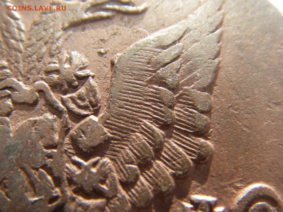 5 копеек 1782 ЕМ  Предпродажная оценка - IMGP0244.JPG
