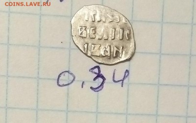 деньга оценка - чеш (2).JPG