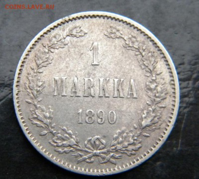 Марка 1890 г. без горизонтальных гаст в  4 - 058.JPG