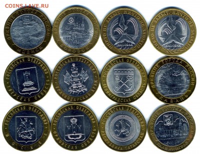 10 руб БИМ Весь 2005 г Хорошие ! до 28.12.2015 г - img465