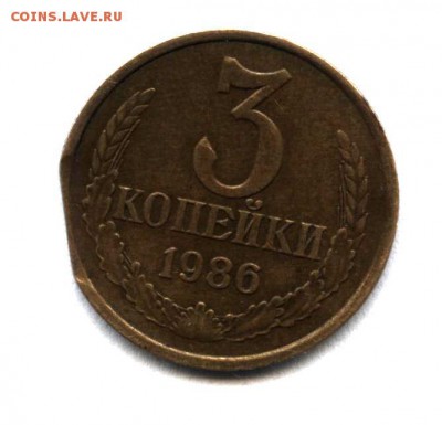 брак монеты "край листа" 3 копейки 1986г. - 3-86 край