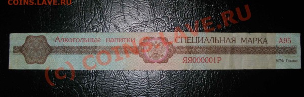 помогите оценить акциз - P2063917t