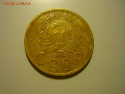 3 копейки 1935г новый герб - бжх3