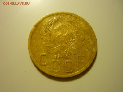 3 копейки 1935г новый герб - бжх4