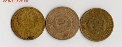 5 коп 1935,28,29 год. до 29.12.15. 23.00 Мос. - img419