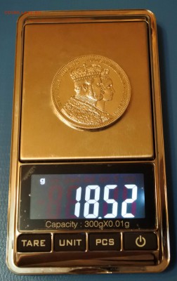 Пруссия талер 1861г Свадьба до 25.12. 22-00 мск - Безымянный4