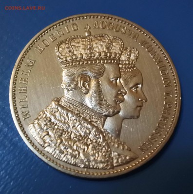 Пруссия талер 1861г Свадьба до 25.12. 22-00 мск - Безымянный5