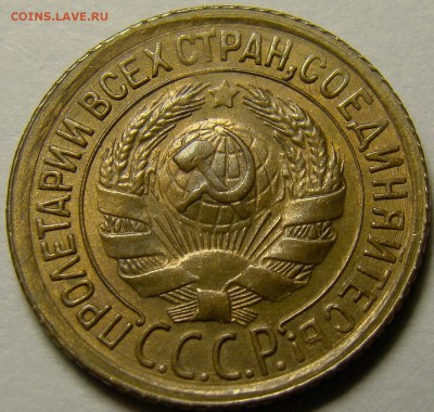 1 копейка 1932 ( см. фото ) до 22.00 мск 27.12.15 - 3