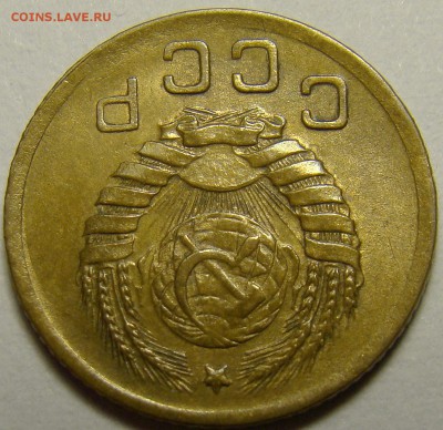 1 копейка 1945 ( см. фото ) до 22.00 мск 27.12.15 - 4