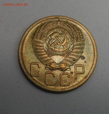 5 копеек 1952 г. - DSCN0962