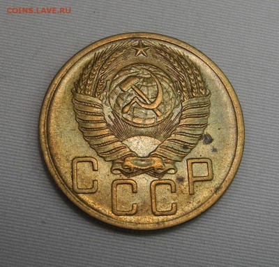 5 копеек 1952 г. - DSCN0963