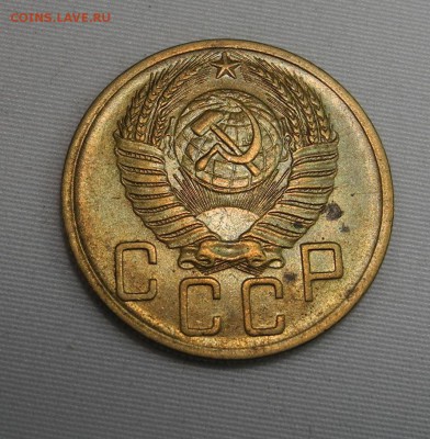 5 копеек 1952 г. - DSCN0965