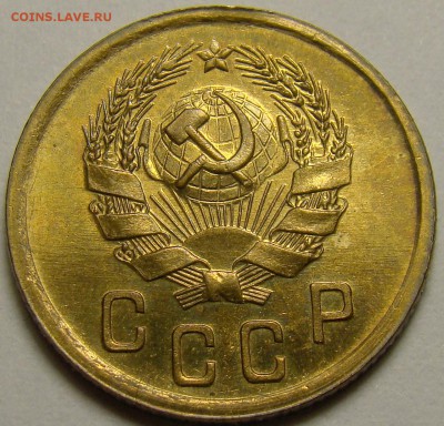 2 копейки 1936 ( см. фото ) до 22.00 мск 27.12.15 - DSC06053