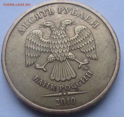 Вопросы по разновидностям от samfred - P1060766.JPG