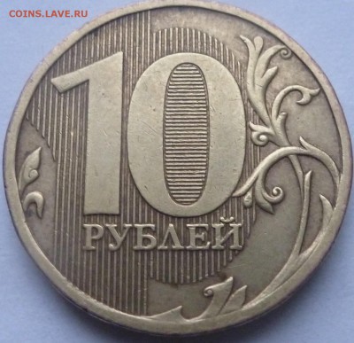Вопросы по разновидностям от samfred - P1060765.JPG