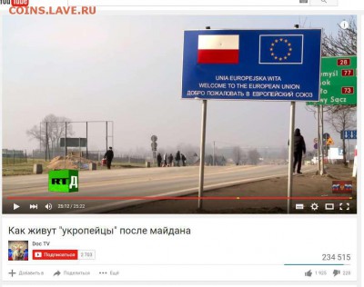 События на Украине. - a85469ac