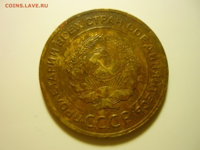 5 копеек 1928г. - бжх9