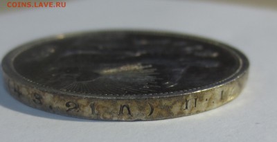 Рубль 1924 года с 200 рублей - IMG_8253.JPG