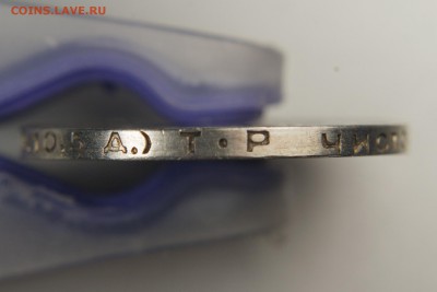 полтинник 1924 ТР до 25.12.15 в 22.00 по МСК - XK8I0010