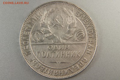 полтинник 1924 ТР до 25.12.15 в 22.00 по МСК - XK8I0009
