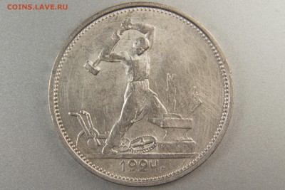 полтинник 1924 ТР до 25.12.15 в 22.00 по МСК - XK8I0008