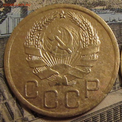 3 копейки 1936 г. раздвоение верхней правой ости - IMG_2647.JPG