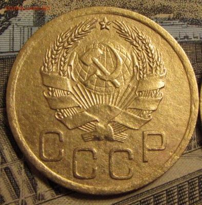 3 копейки 1936 г. раздвоение верхней правой ости - IMG_2654.JPG