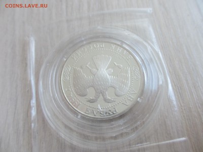 2 рубля 1994 Бажов ПРУФ (в запайке) - IMG_4034.JPG