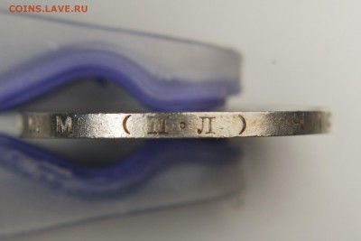 полтинник 1925 до 25.12.2015 в 22.00 по МСК - XK8I0013