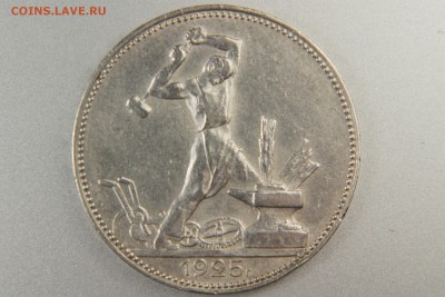 полтинник 1925 до 25.12.2015 в 22.00 по МСК - XK8I0011