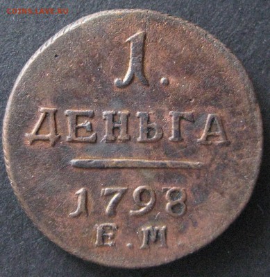 7 ем, до 22.00  28.12. - IMG_6681.JPG