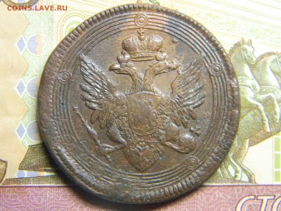 5 коп 1807 ем кольцевик ( красивый) до 25.12 в 22.30 - Изображение 293